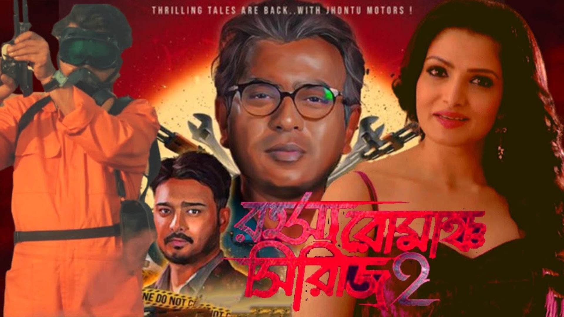 Rahasya Romancha (2020) S02 Complete Bengali WEB-DL 480p