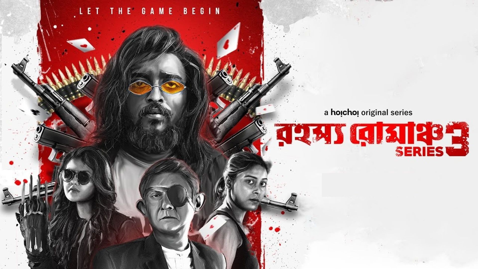 Rahasya Romancha (2020) S03 Complete Bengali WEB-DL 480p