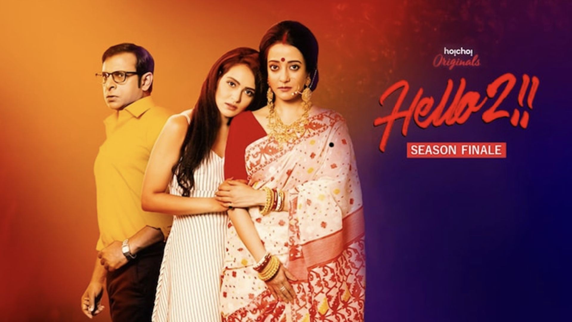 Hello! (2018) S02 Bengali Complete WEB-DL 480p