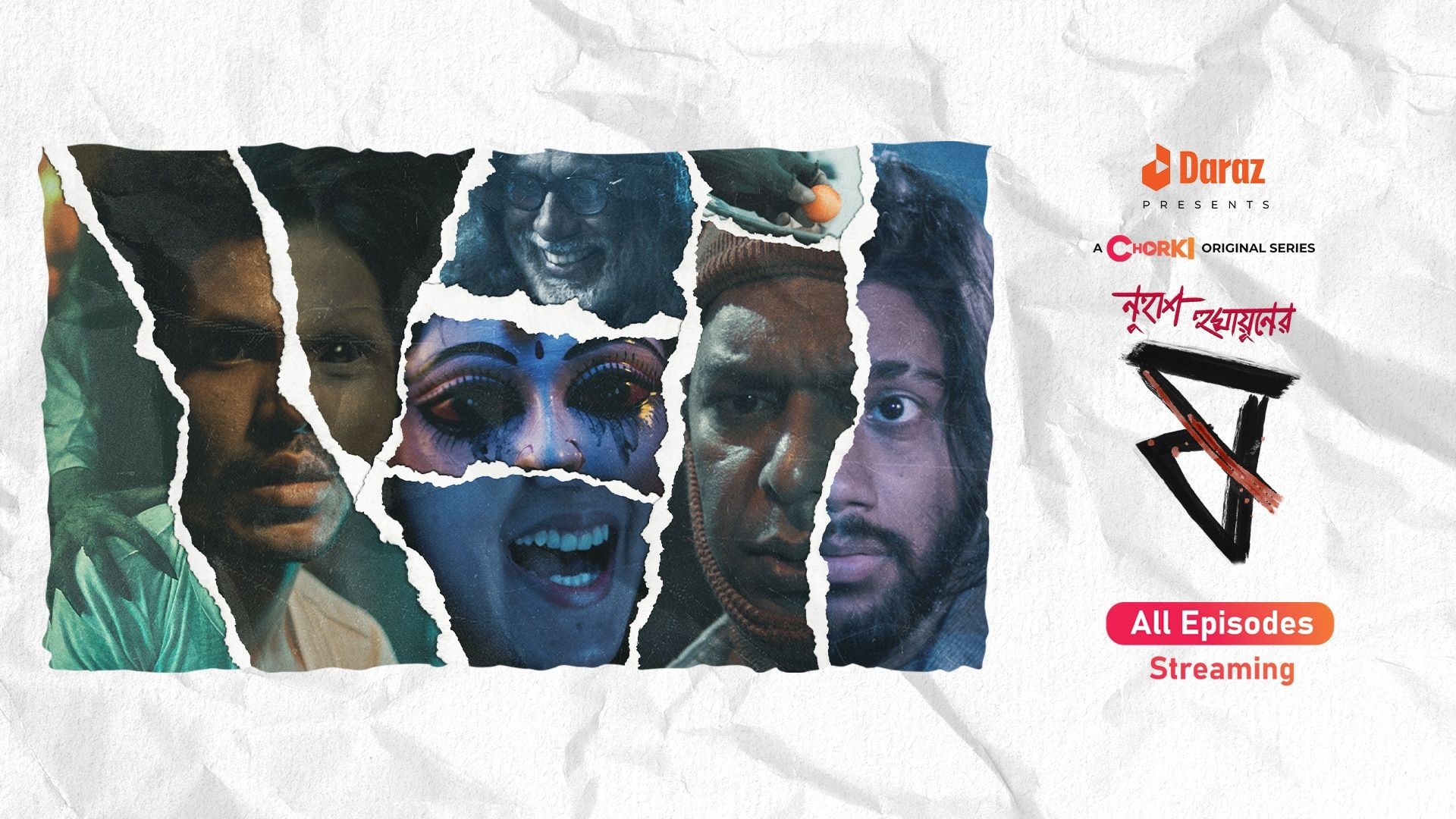 Pett Kata Shaw (2022) S01 E1-4 Bengali Chorki WEB-DL 1080P