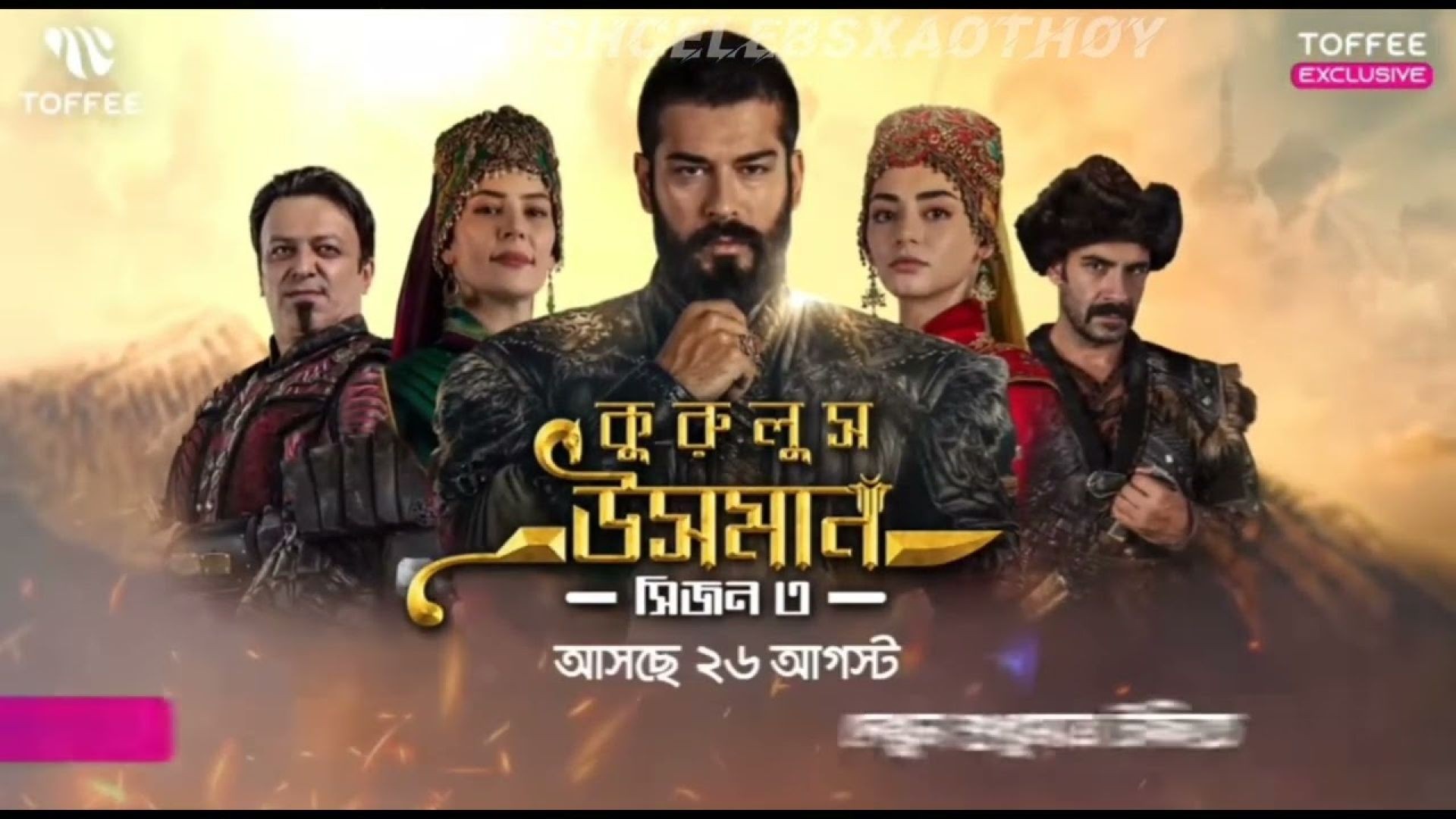 Kurulus: Osman (2022) S03E16-23 Bengali Dubbed ORG WEB-DL 720p
