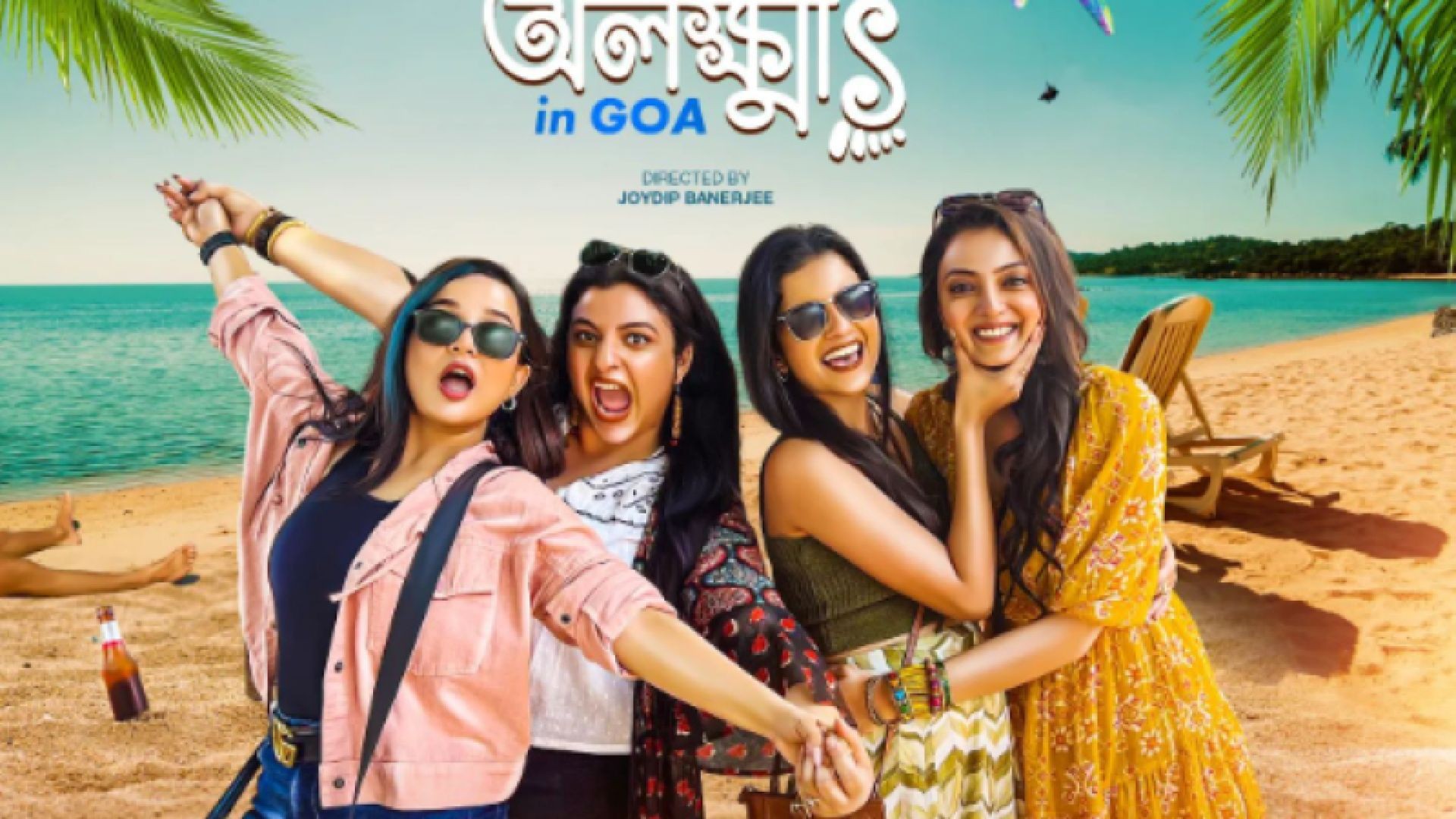 Olokkhis In Goa (2023) S01 Complete Bengali WEB-DL 480p