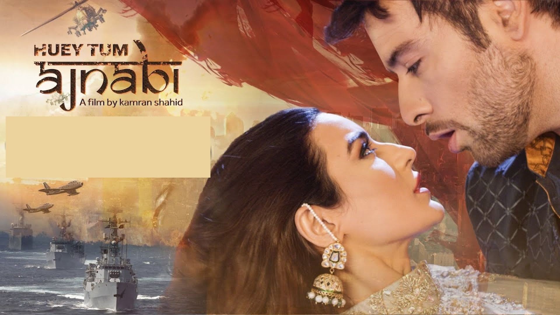 Huey Tum Ajnabi (2023) Pakistani HDCam 480p