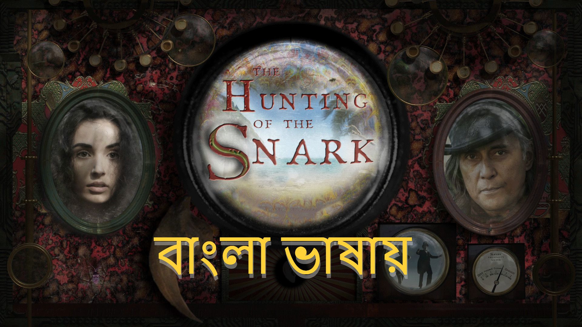 The Hunting of the Snark (2022) Bengali Dubbed HQ WEBRip 480P