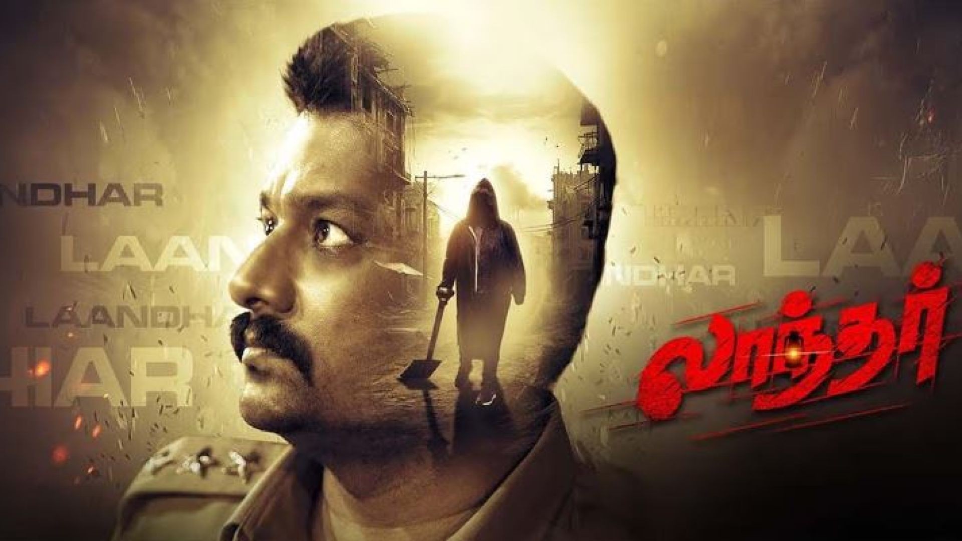 Laandhar (2024) Hindi Dubbed HQ CAMRip 720P