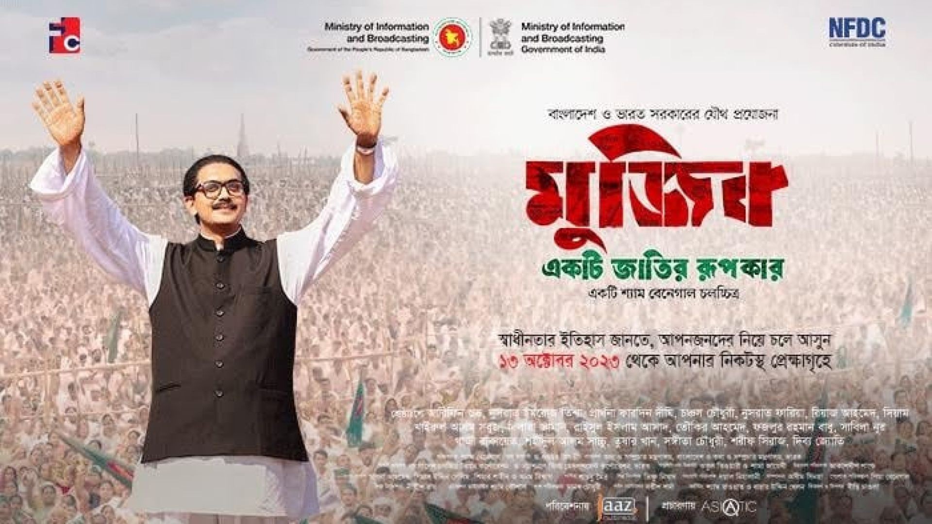 Mujib (2024) Bangla WEB-DL 480P