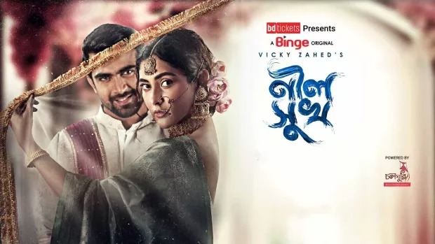 Neel Shukh (2024) Bengali Binge WEB-DL 480P