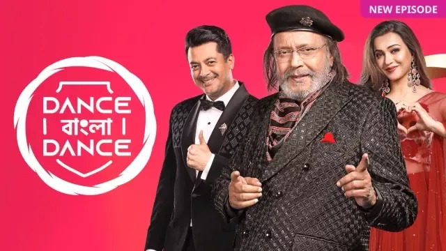 Dance Bangla Dance (2025) S13E08 Bengali Zee5 WEB-DL 720P