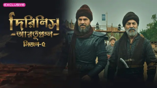 Dirilis Ertugrul (2025) S05E31 Bengali Dubbed ORG Turkish Drama WEB-DL