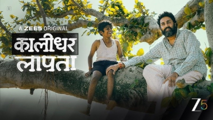 Kaalidhar Laapata (2025) Hindi ZEE5 WEB-DL